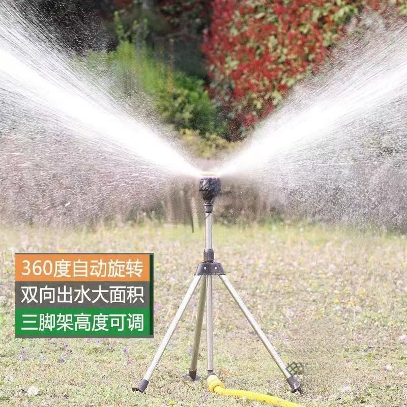 自动旋转地插三角支架喷灌喷头