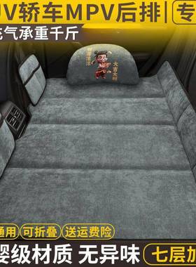 雪尔汽车品后排座尼睡可折叠用KTD床垫车上睡觉小轿车SU垫V