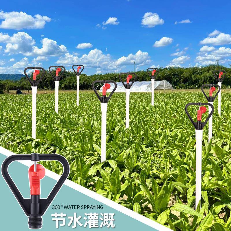 大面DMK积灌溉喷洒菜水旋转喷头浇菜园立洒杆水农用浇喷水器自动