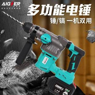 电锤电镐用两用冲凝击电钻大功率多能电锤无刷功打混土家KQG中型