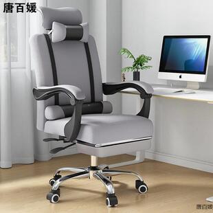 办公座椅可休息可ZOJ以觉能躺着的椅睡躺睡凳子子电脑伸缩折叠午