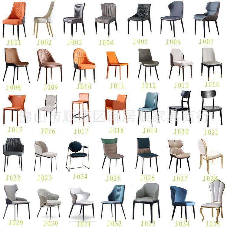 意式型轻奢餐椅靠背椅休闲小户沙发酒URD凳店谈餐桌洽子家用餐椅,鲜花速递/花卉仿真/绿植园艺,其它园艺用品,淘宝优惠券,粉丝福利购,淘宝优惠卷