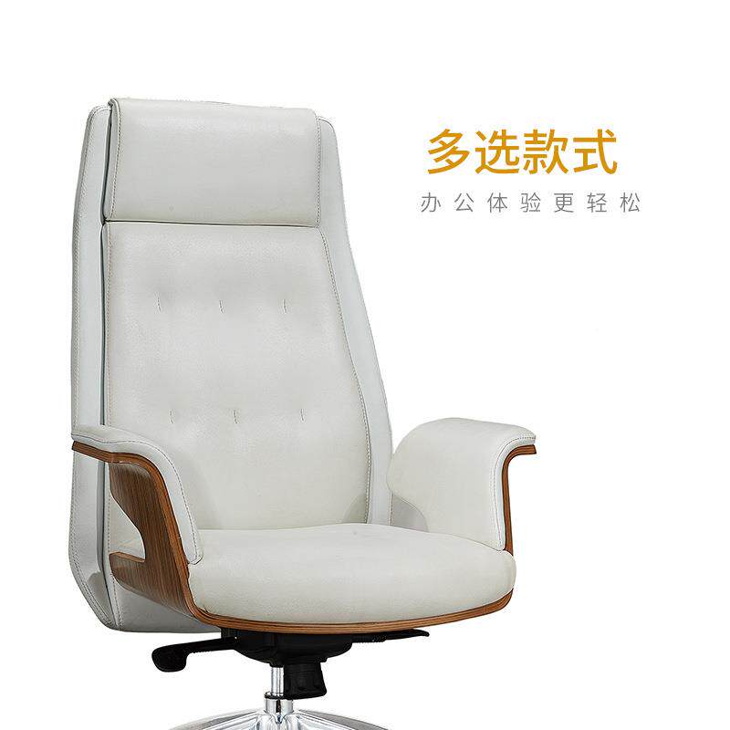 简约现代西皮办人公老板椅家用降书房体工转学椅可升椅a865-2休闲