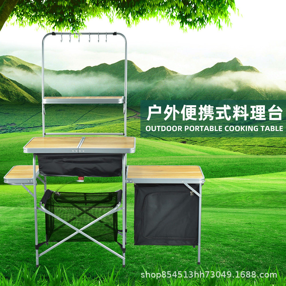 露营烧烤折叠桌多功能车载便携