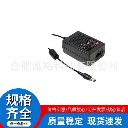 明纬 GST25B07-P1J OWA-200E-54 GSM60B05-P1J 电源适配器