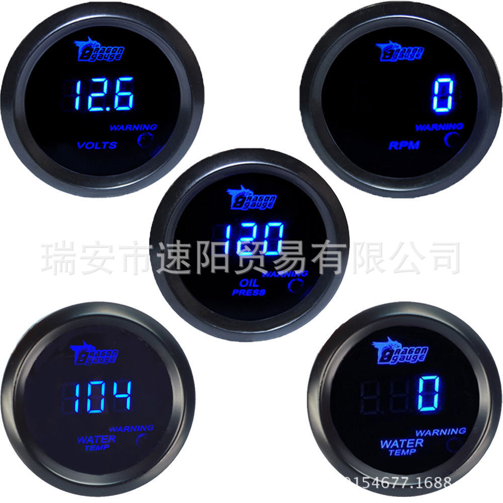 黑圈52MM蓝光多功能汽车仪表