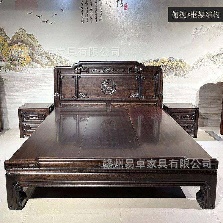 紫金年年有鱼檀木床清虎脚大床实木床明古典中1.8双人式雕花榫卯,住宅家具,实木床,淘宝优惠券,粉丝福利购,淘宝优惠卷
