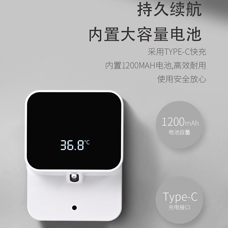升级版洗6挂墙壁X挂应式自动感皂液器泡沫手机皂液358机洗手液机