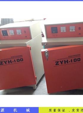 工业烘240920箱焊条干自焊控远红外电条烘炉ZYH-30条电焊烘干箱
