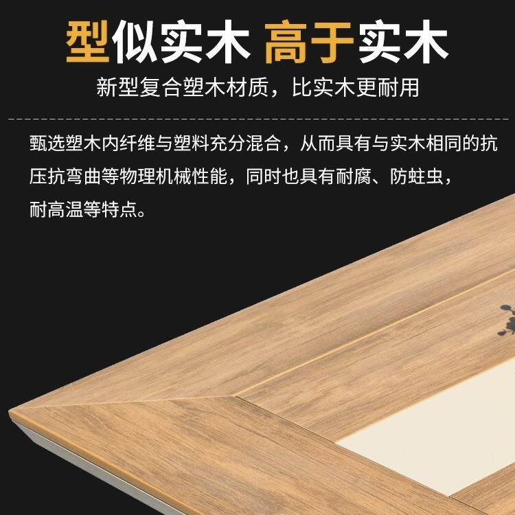 户休闲桌椅花园庭院S-1028现桌椅代约室外外塑木桌椅家用防水简防