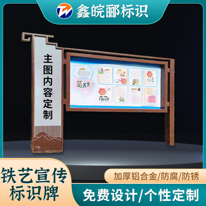 厂家公园展架社区宣传公告栏宣传栏燕尾设计铝合金型材铁艺展示架
