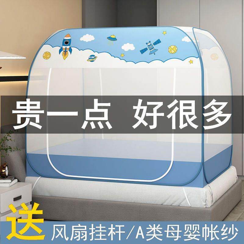 蚊帐蒙风古包免装1床.5866米可挂扇家用全底无底1.8安m双门宿舍0.