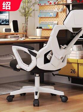 电竞椅可躺脑椅家用舒久坐学人体电工学椅办公椅午生睡午休椅DSF