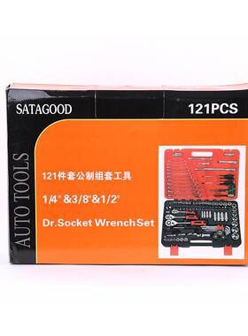 具汽工套装12件套汽修工具BIN套筒组套汽保汽修机1修组修合工具