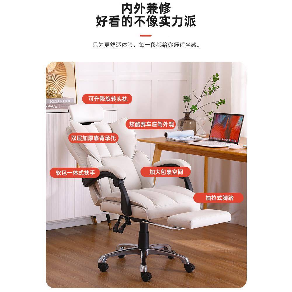 QLL电脑家椅椅用舒适久坐宿舍转椅学椅习书桌电竞椅沙发直播靠背