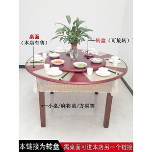 大餐桌圆桌2简15人实木大圆桌1人家用20实25木转盘家用旋转TCS圆