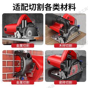 锯石膏无尘木工切割机瓷砖石板材559电手提锯开槽瓦工5寸125云石