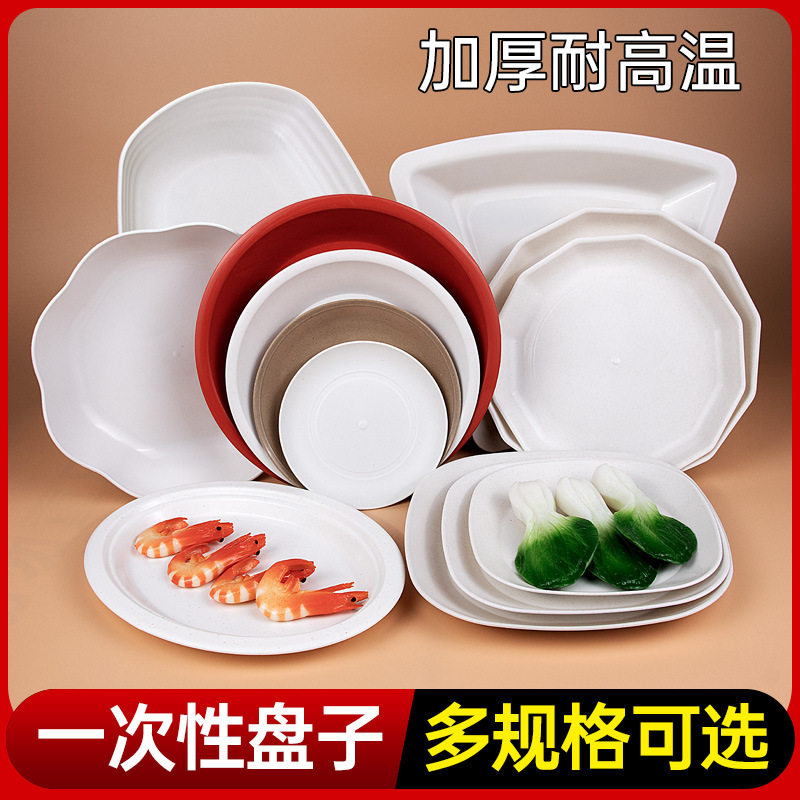 稻壳加厚食品级一次性餐盘批发