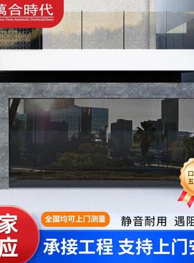 铝金遥纯边平玻璃车库KJB门别合墅高档无框智能控防盗降噪翻板门