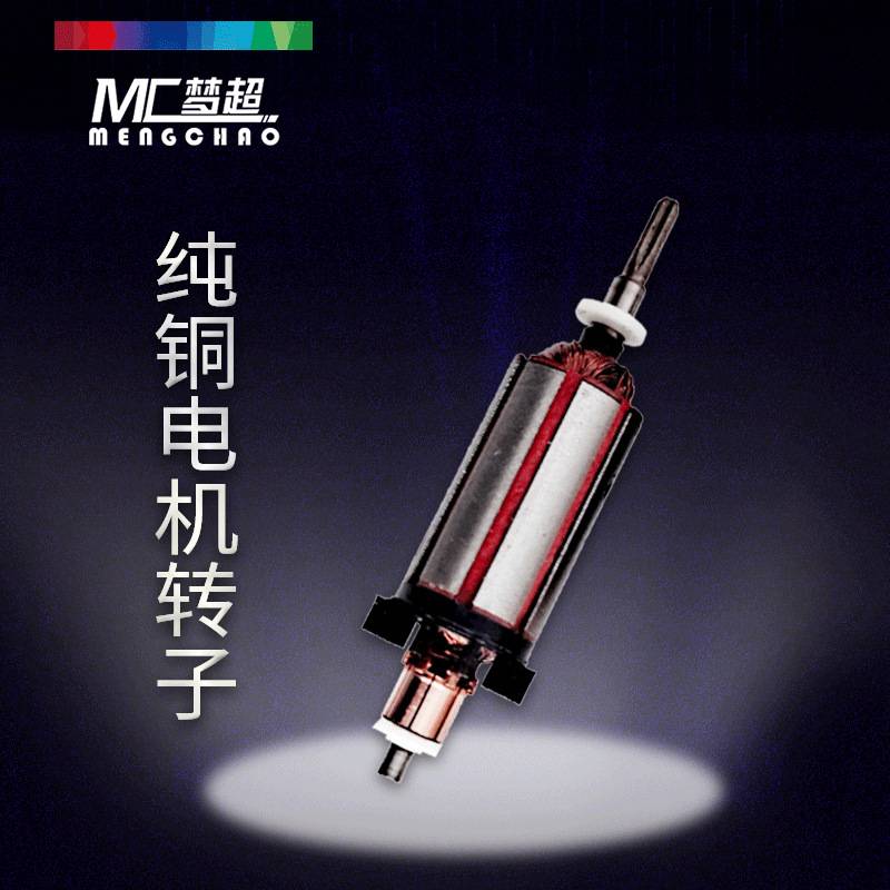 世新打磨机103L106SL105L102LN转子电机马达电机204雕刻机配件