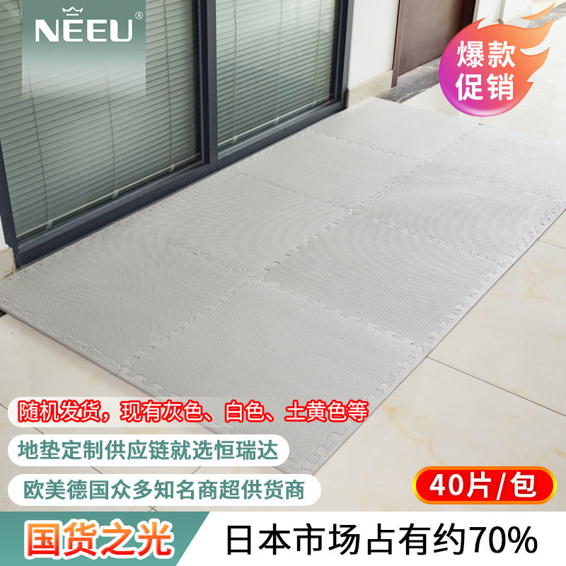 【二级品】40片整包卖使用泡沫地垫垫子儿童宝宝爬行垫爬爬垫防滑