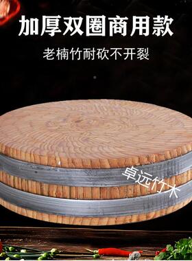 SI板K商用竹砧菜板加厚切菜板加店大剁骨剁肉6酒肉摊不RLI开裂耐