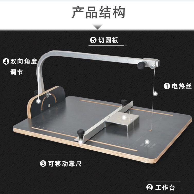 肯度迪泡沫切割机电热丝模切ASH割低密珍珠棉形锥形圆异形热航切