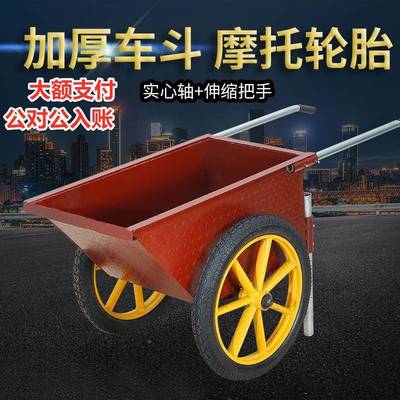 工地砂浆运输车筑翻斗双轮拉砖手推运搬车农养18用建殖拉粪架子车