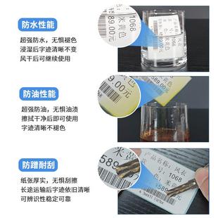 紙整箱熱EOL紙敏超條碼 市價格標簽貼紙快遞面單打印不干膠標簽熱