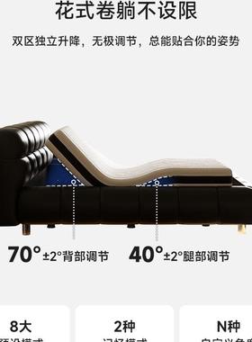 全自动智能摩电动床可音语零重力哄睡按升降主卧NEK双人大床床泡