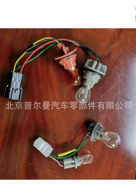 9249029Z00/2490-2BTIZ座000//后组合灯/灯/0灯炮