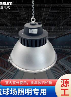 三照防LED工矿灯超亮工厂仓功库厂灯大率工WYO业房吊灯车间明灯