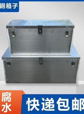 不锈储钢工具箱加厚储物箱车载收纳备NPR箱大号防后防水尘方形物