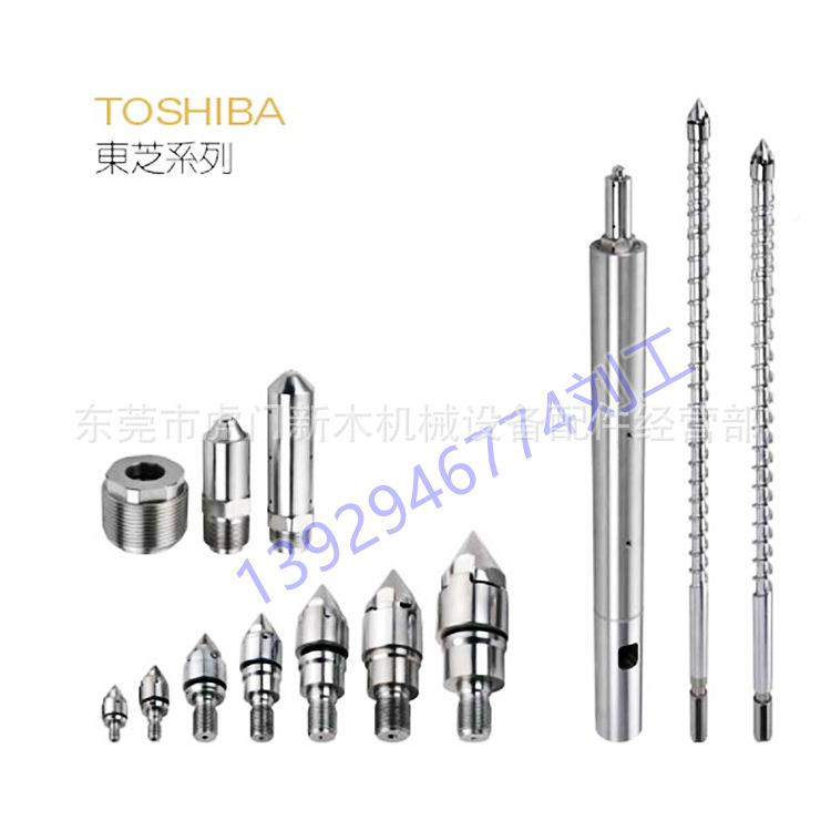 射福建100TANUC/机发那科注塑机螺杆筒料管过胶F头嘴现货