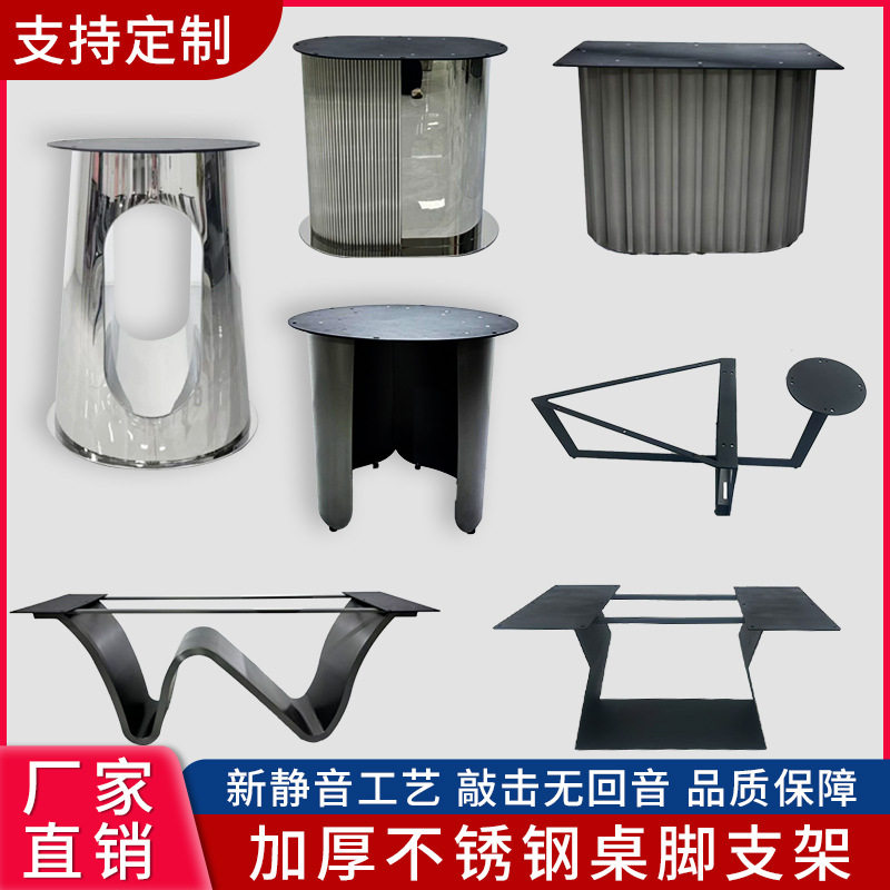 轻奢不锈钢岩板圆桌台脚支架