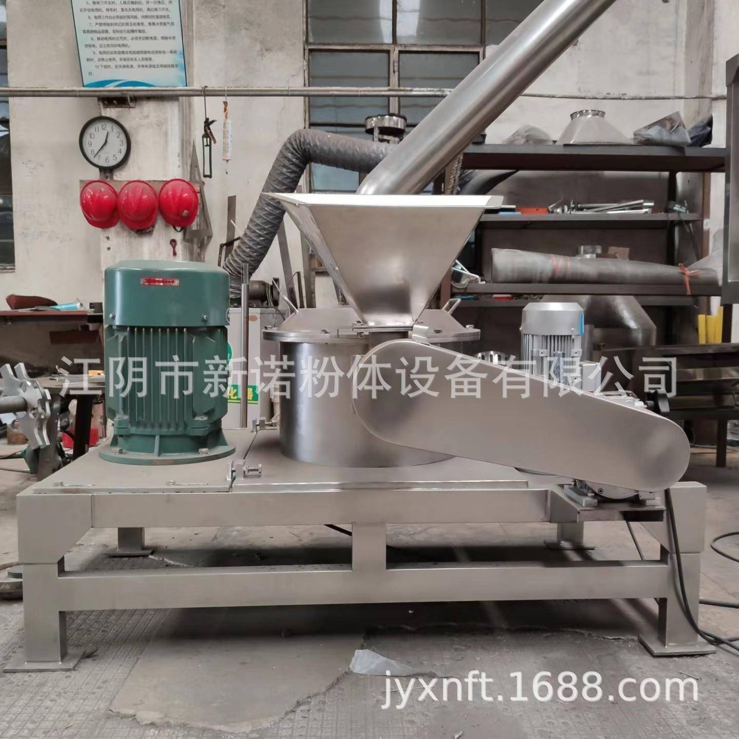 不锈钢超五微粉机15型大米黄豆粉碎无机谷杂粮磨粉机碎尘超细磨粉