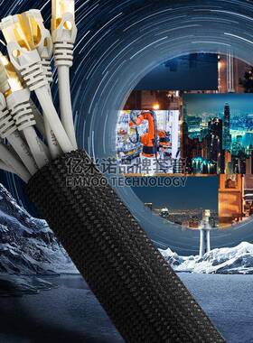 87810米卷黑色编锦0纶伸缩织网管四丝加密整蛇皮护线套管