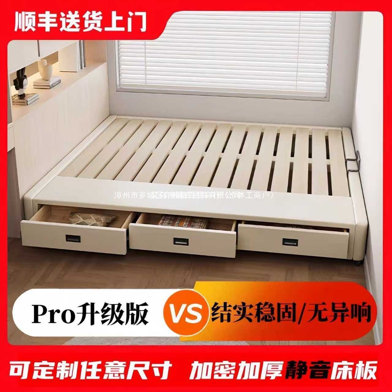 榻榻米床架子排骨架床带抽屉小户型无床头床带储物空间床