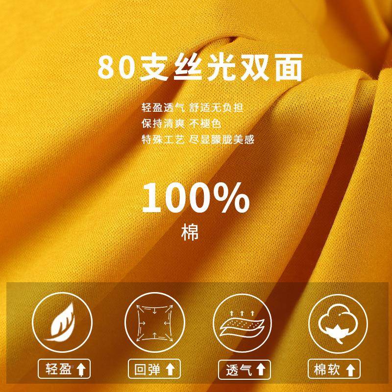 品80支丝光双新面IFR料高端全棉光面料丝布家居服丝光短袖面料