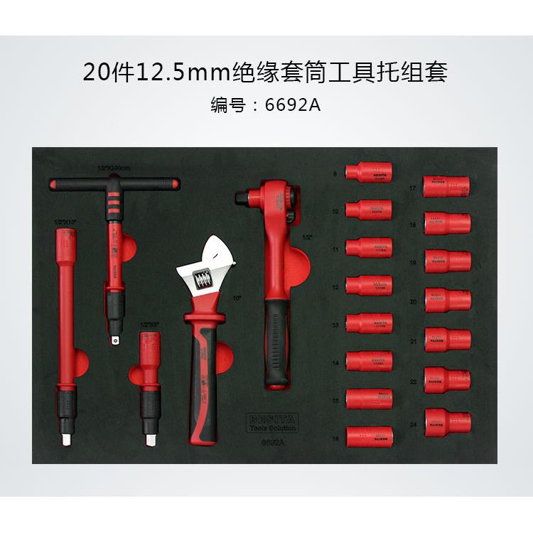 百思泰94件泰新能源工套装深圳352百9思6692BESl具TA4PC汽修工具