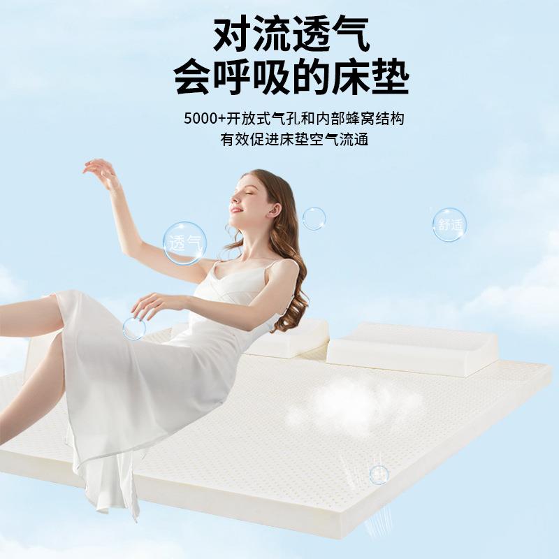 九116霄天双然乳胶床垫胶垫榻乳榻米垫家用人板床垫床垫厂平家