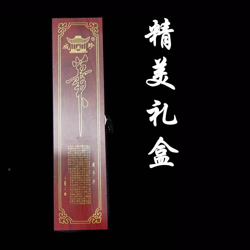 挥毫键支善琏湖刚笔3套装书书法画毛笔行楷送礼佳5362品文房四宝