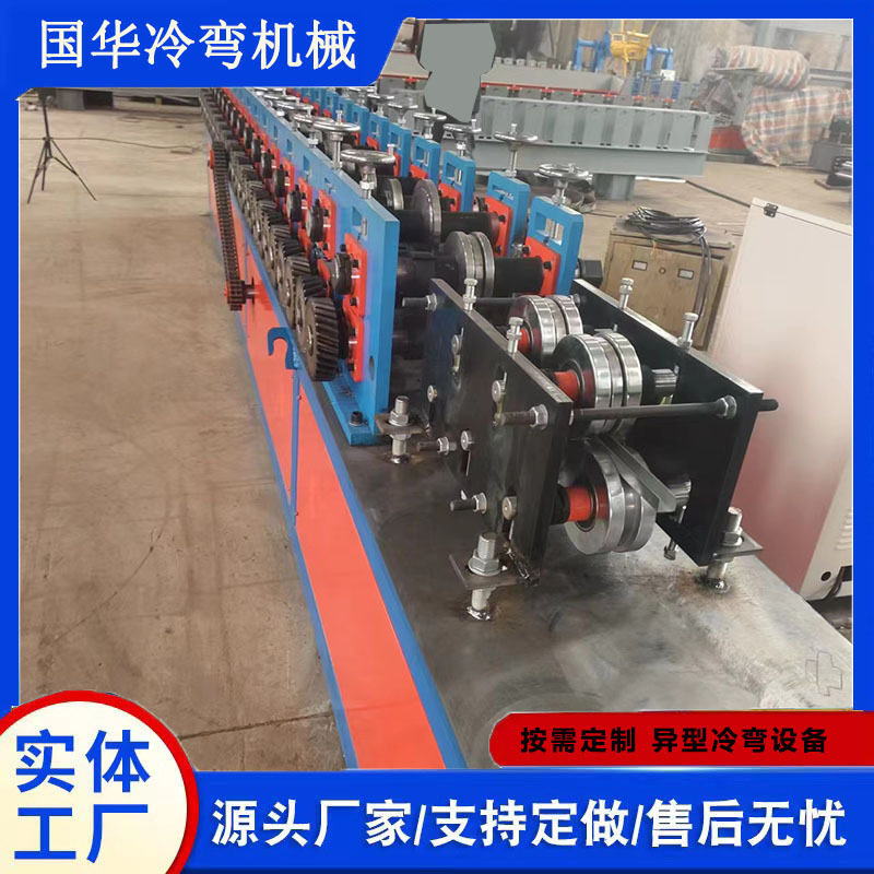 国华踢脚线成型压型机