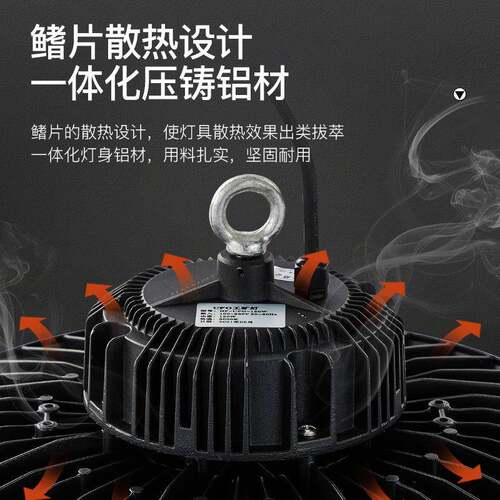 车间矿仓库照明UFO飞碟灯00W冷库灯库灯球MY-UFOGK车场灯1LED工灯