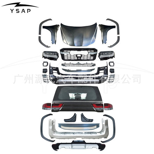 2008 2009 2010 2011-2021 LC200老改新LC300 GR款汽车包围