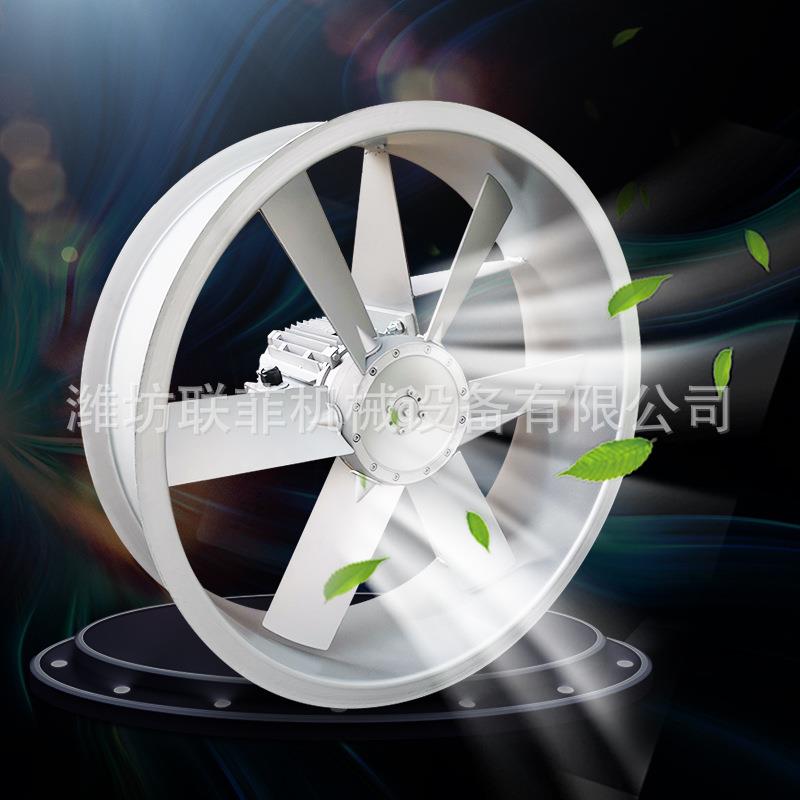机耐高温kw8叶轴流风烘干机用3循耐高湿铝制风机389环风机厂家
