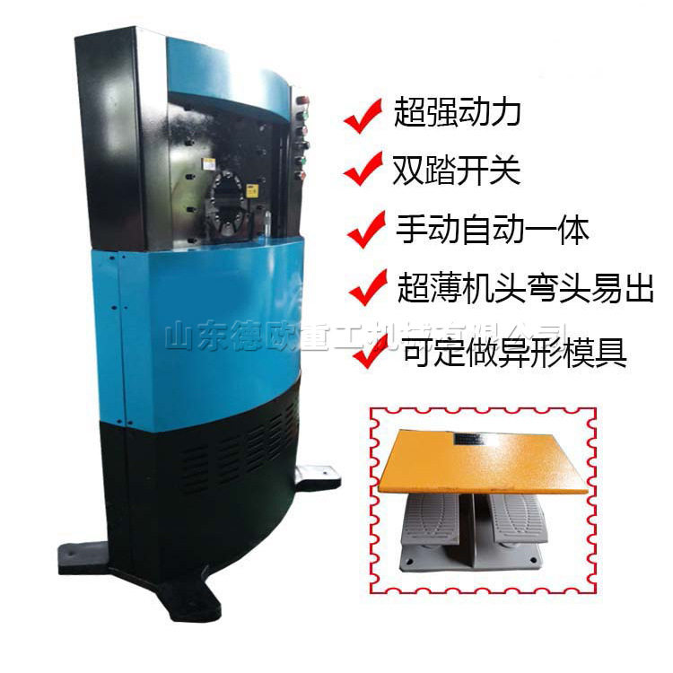 高压胶管扣压机扎草把修建配件
