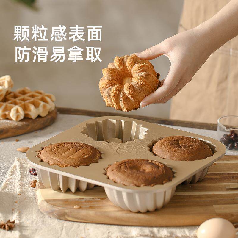 B工KK磅蛋面糕模具咕咕霍夫包烘9焙具家用7218九9英寸中空戚风模