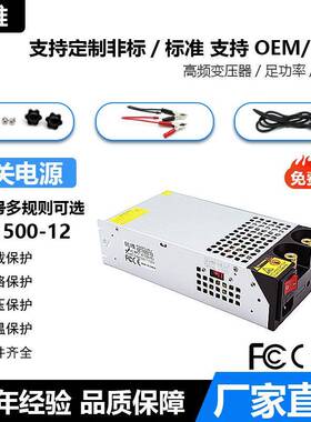 1500W大功率2控开关电源1v36v2v30v858836v48v60v安防监恒压直流
