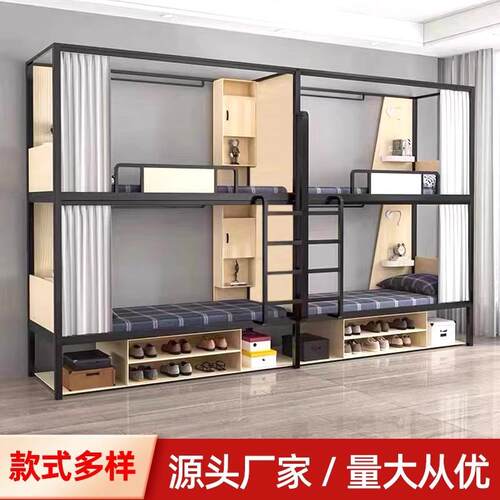 高架床铁艺双层床上54534下铺组合上下员宿舍铁床宿舍床架床双工